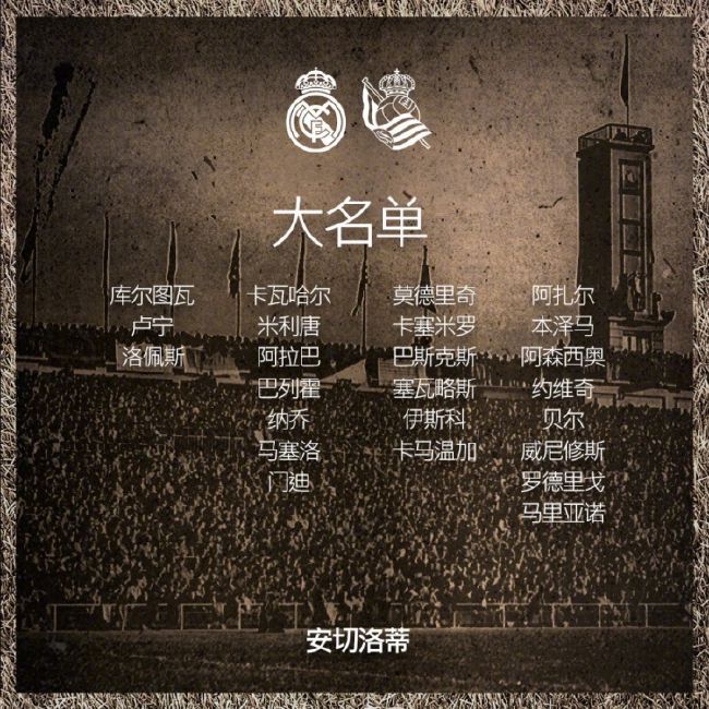 小将刘易斯-米利上场比赛打入一球，他也以17岁229天的年龄成为纽卡历史上最年轻的英超进球者。